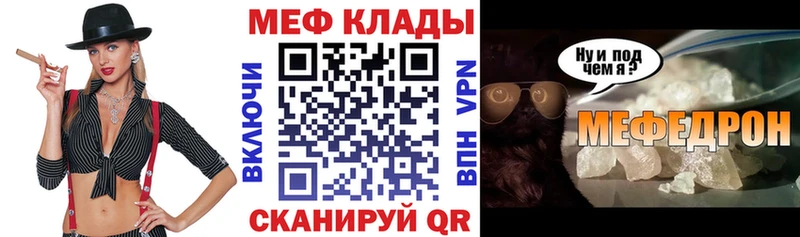 Цена Краснознаменск СОЛЬ Конопля mega зеркало Гашиш КОКАИН Меф