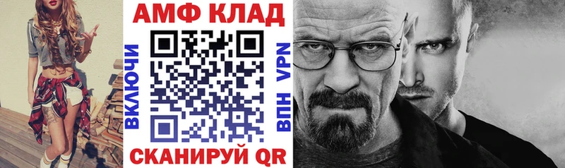 Amphetamine 98%  гидра зеркало  Краснознаменск  магазин продажи  