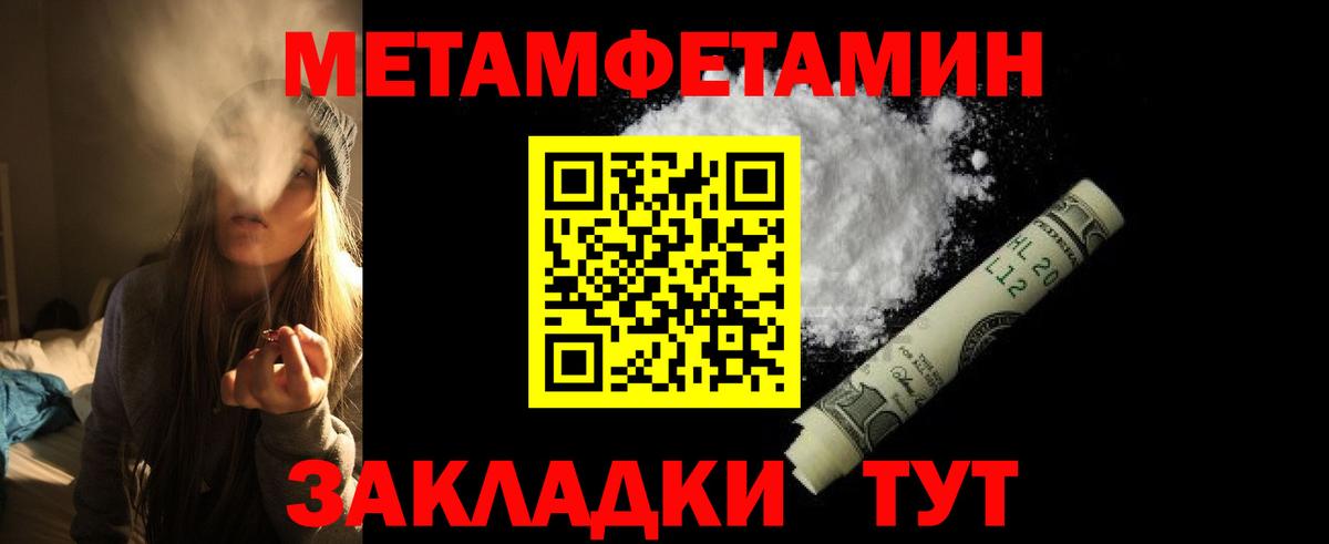 АМФЕТАМИН Premium Краснознаменск