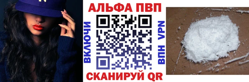 А ПВП VHQ  где продают   Краснознаменск 