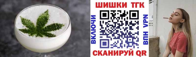 Печенье с ТГК конопля  Краснознаменск 