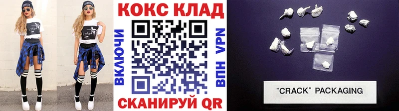 Кокаин Эквадор  МЕГА как зайти  Краснознаменск 