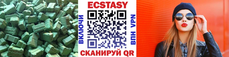 цены   мориарти официальный сайт  Ecstasy mix  Краснознаменск 