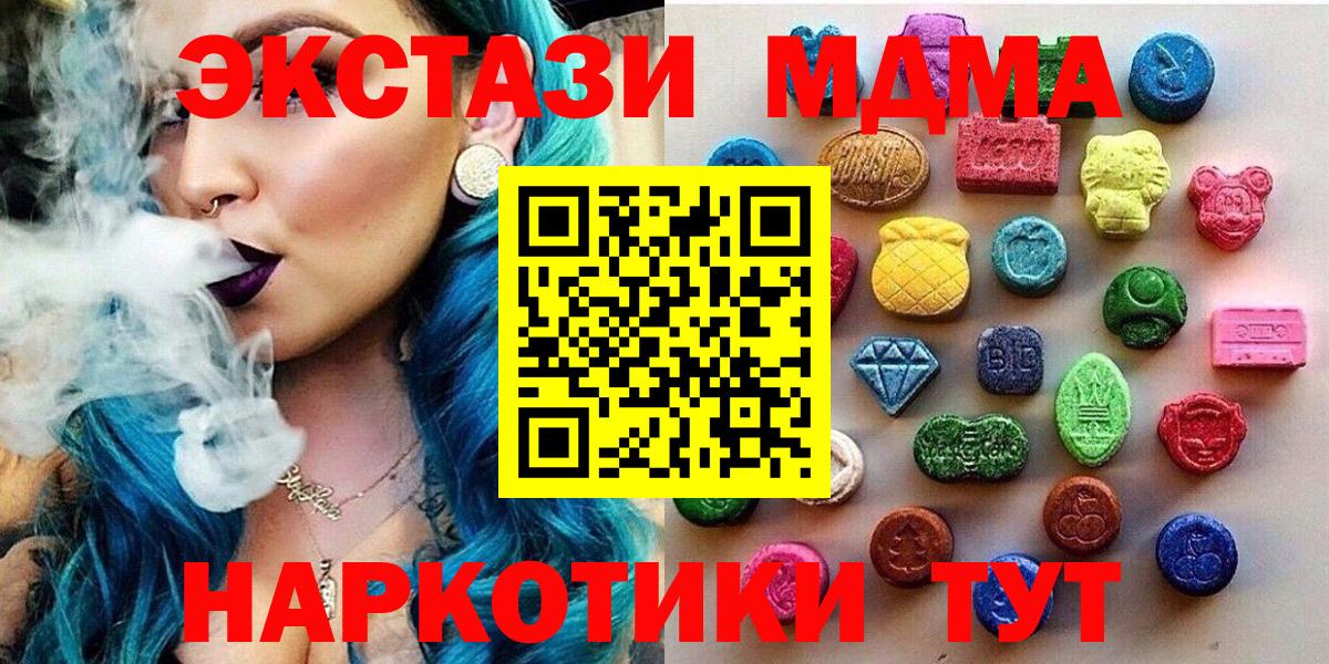 Ecstasy XTC Краснознаменск