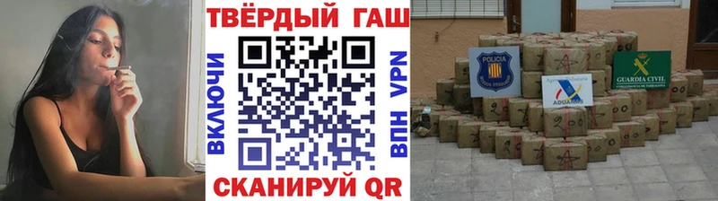 Гашиш Cannabis Краснознаменск