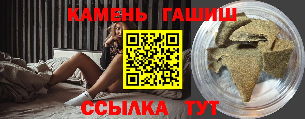 Гашиш убойный Краснознаменск