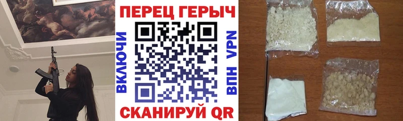 ГЕРОИН VHQ  сколько стоит  Краснознаменск 