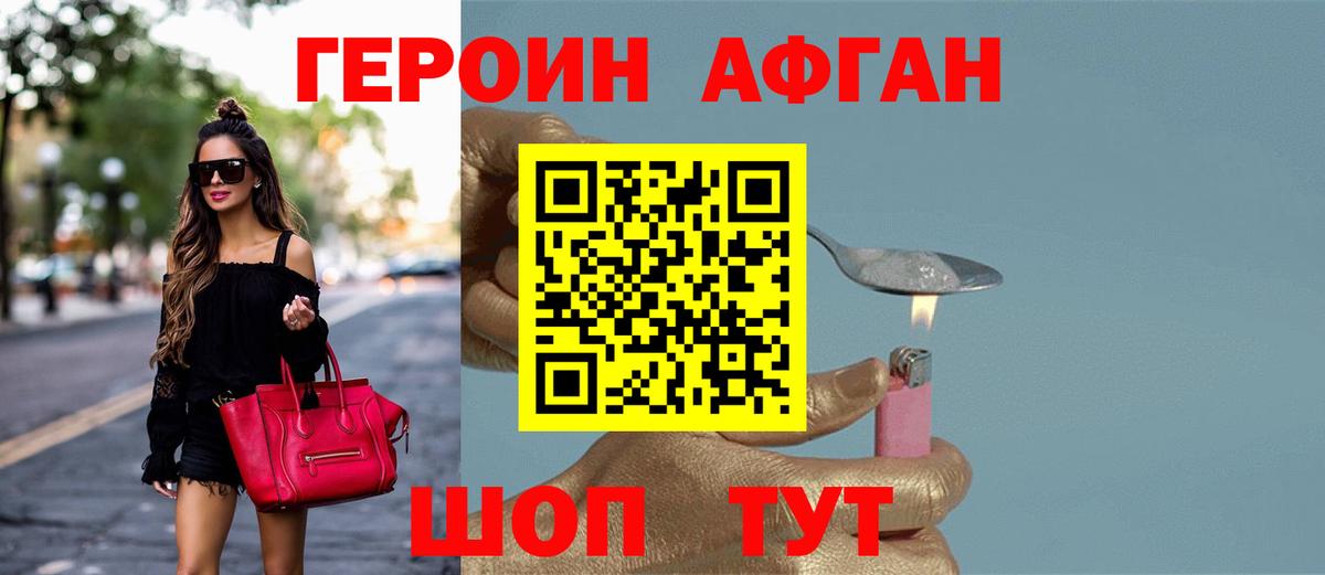 Марихуана  Кокаин  АМФЕТАМИН   МЕТАМФЕТАМИН  Мефедрон   Краснознаменск  МДМА  Вход с VPN 