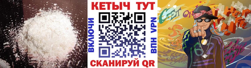 hydra ССЫЛКА  Краснознаменск  КЕТАМИН ketamine 