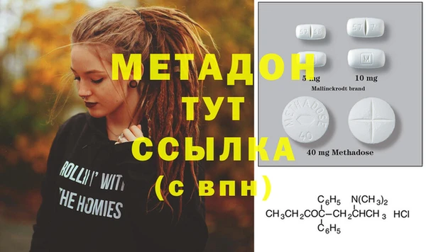 дурь Каменка