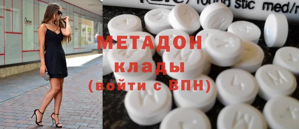 стаф Янаул