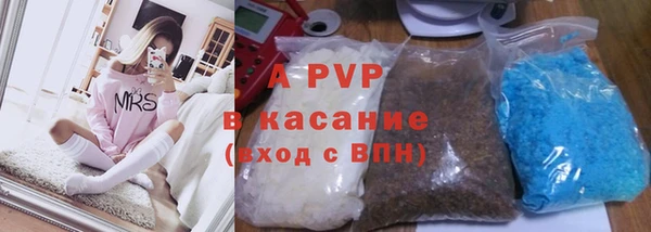 винт Каменск-Шахтинский