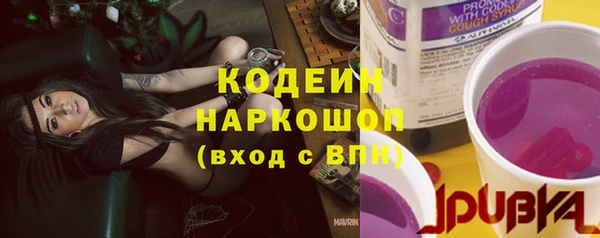 винт Каменск-Шахтинский