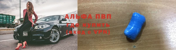 винт Каменск-Шахтинский