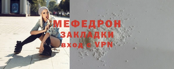 винт Каменск-Шахтинский