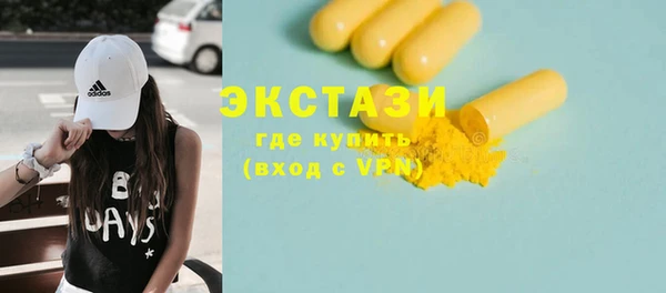 гашишное масло Зеленодольск