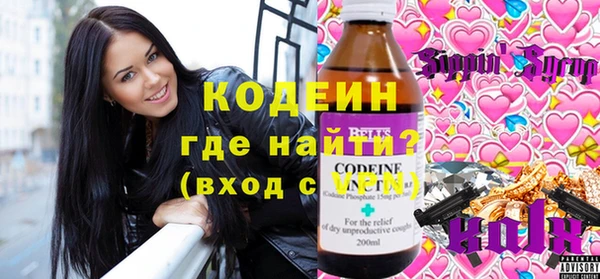 винт Каменск-Шахтинский