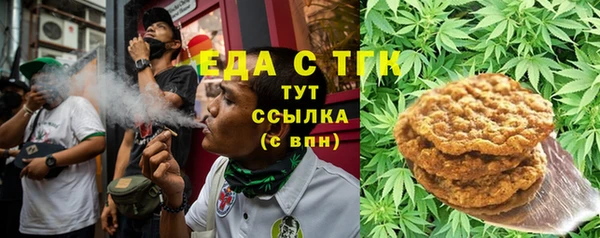 ГАЛЛЮЦИНОГЕННЫЕ ГРИБЫ Яранск