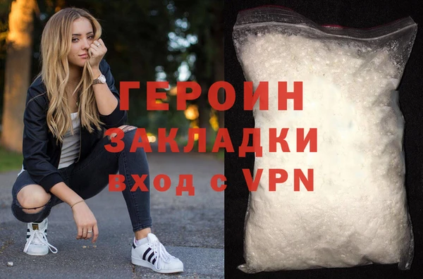 винт Каменск-Шахтинский