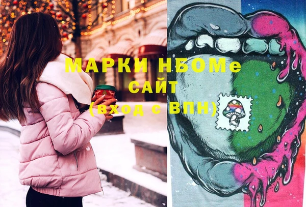 соль курить ск Карталы