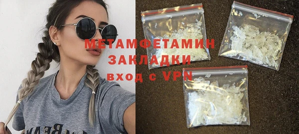 соль курить ск Карталы