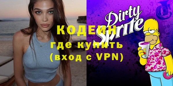 винт Каменск-Шахтинский