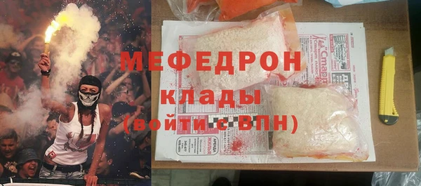 меф VHQ Яровое