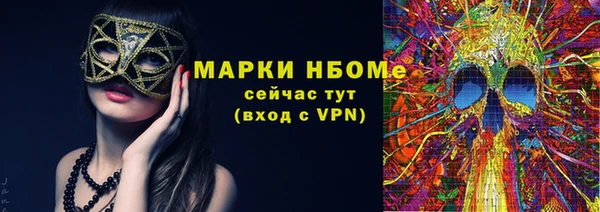 меф VHQ Яровое
