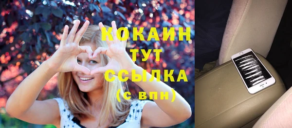 каннабис Иноземцево