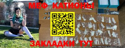 прущий лед Будённовск