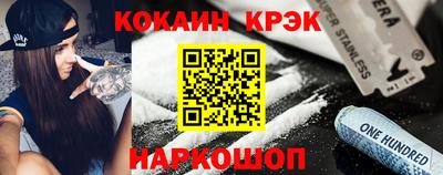 прущий лед Будённовск