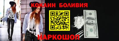 мефедрон Бугуруслан