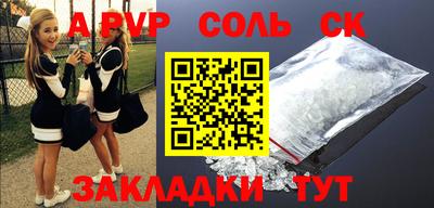 герыч Бузулук