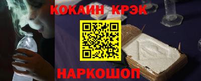 прущий лед Будённовск