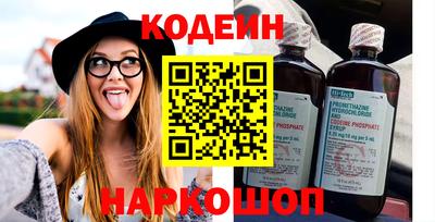 прущий лед Будённовск