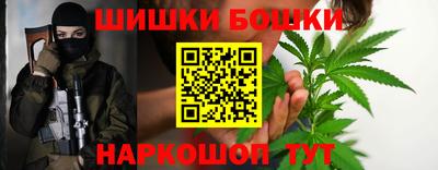 мефедрон Бугуруслан