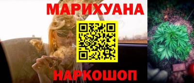 мефедрон Бугуруслан