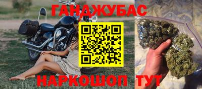 мефедрон Бугуруслан