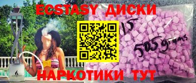 прущий лед Будённовск