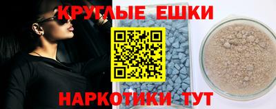 мефедрон Бугуруслан