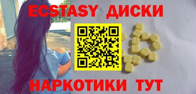 прущий лед Будённовск