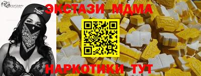 прущий лед Будённовск