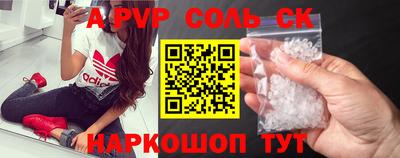 мефедрон Бугуруслан
