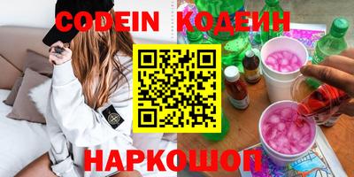 мефедрон Бугуруслан
