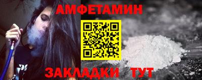 мефедрон VHQ Кандалакша