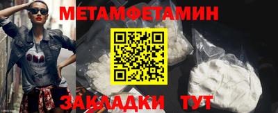 мефедрон Бугуруслан