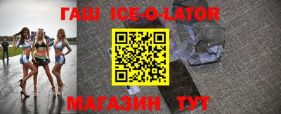 мефедрон Бугуруслан