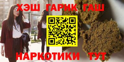 мефедрон Бугуруслан