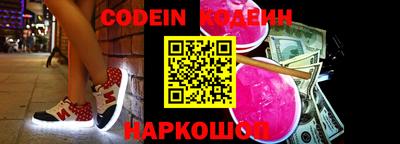 мефедрон Бугуруслан