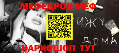 прущий лед Будённовск